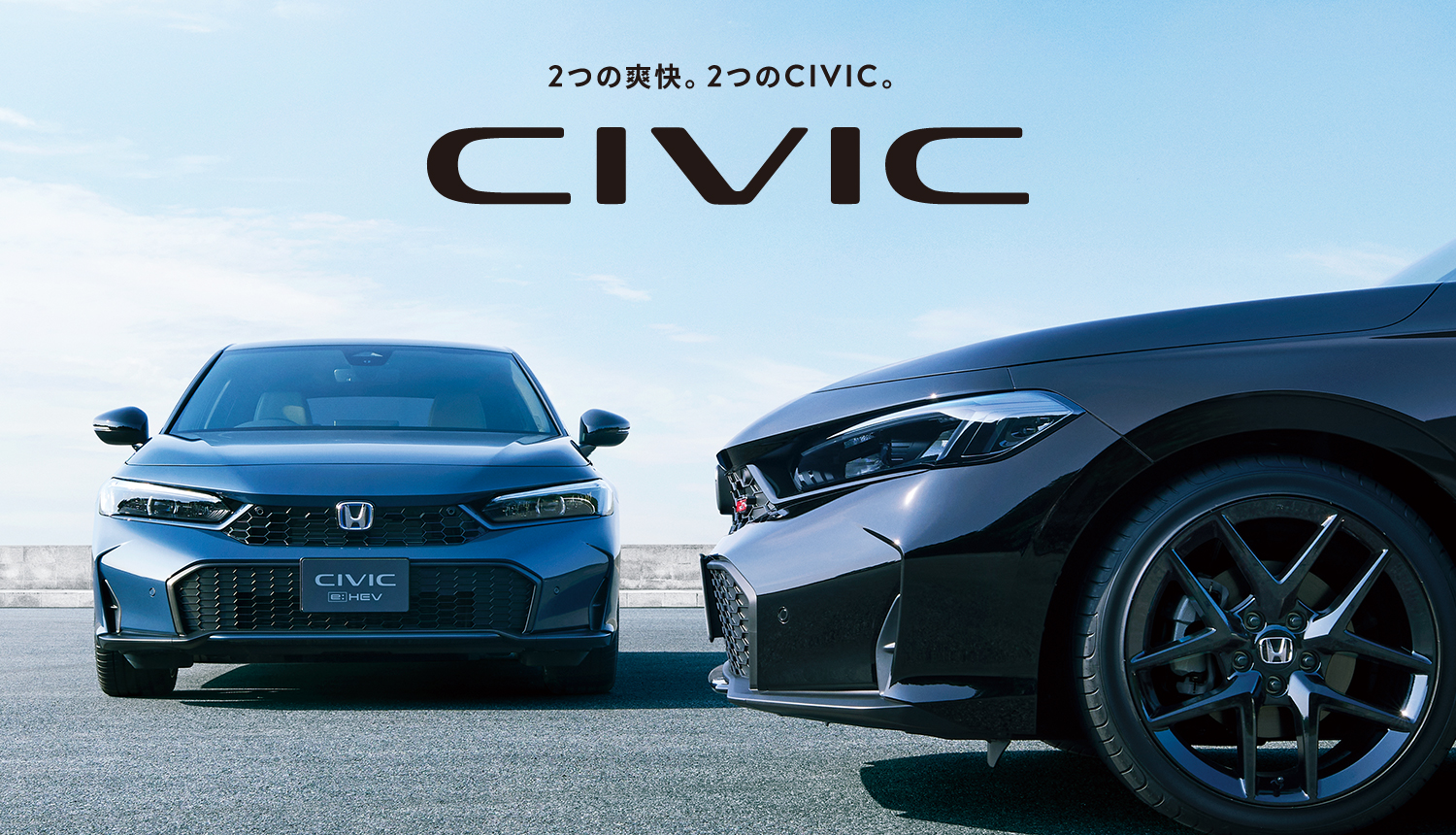 CIVIC